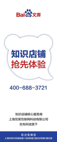 競價退場，官網推廣何去何從？2021年9月30日后上海SEO推廣策略轉型解析
