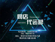 上海網店代運營排名與SEO推廣最佳公司深度解析