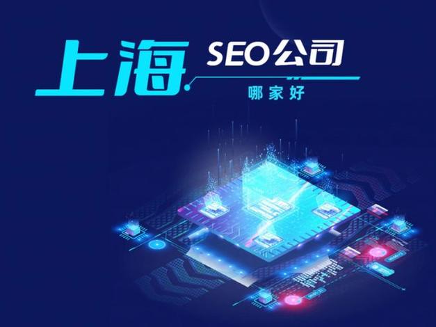 上海SEO推廣外包新視角 泰國嚴查日本進口海產品的市場影響與策略應對