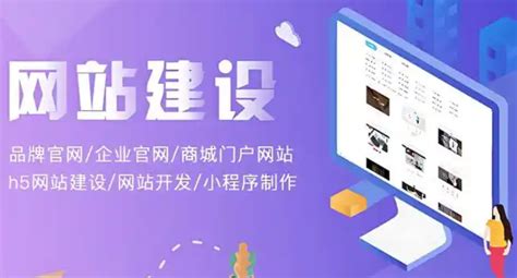 上海專業網站建設與SEO推廣服務指南 從網站匯總到證書查詢
