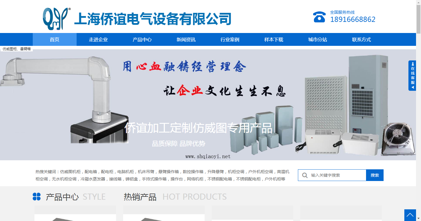 網站收錄慢排名低？上海SEO推廣的正確姿勢